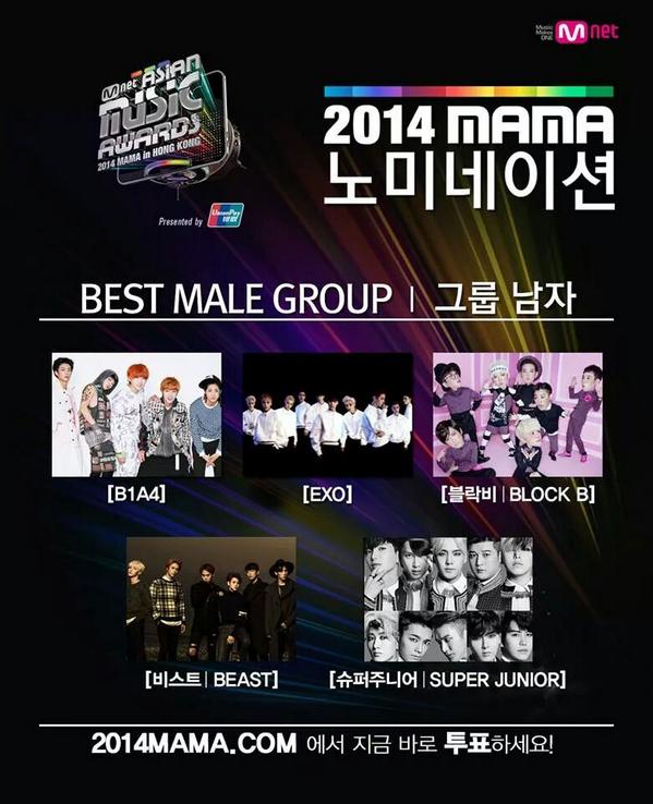 MAMA AWARDS tweet media