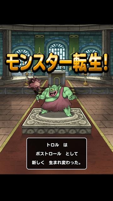 安田大サーカス クロちゃん ボストロールに転生 らいなま Dqmsl スラ脱出 Http T Co 5du5tuyzpl 安田大サーカス クロちゃん ボストロールに転生 らいなま Dqmsl スラ脱出 Http T Co 5du5tuyzpl