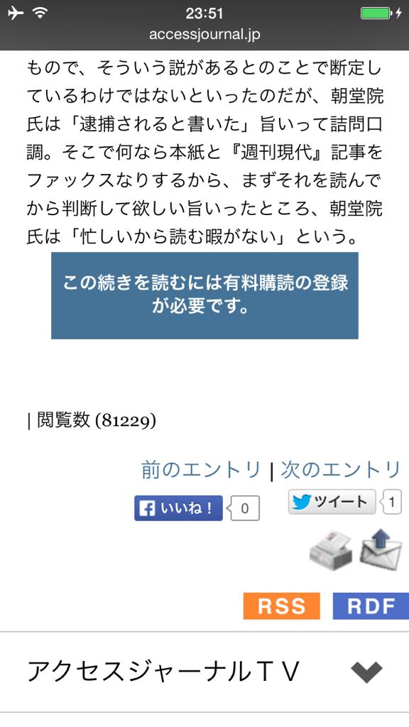 きまぐれさんのツイート Meets Tak 日本はユーロシア帝国の一員だゾ W