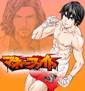 kunieda123's tweet photo. マンガボックス読んでる！ http://t.co/H9YJRj1o1i