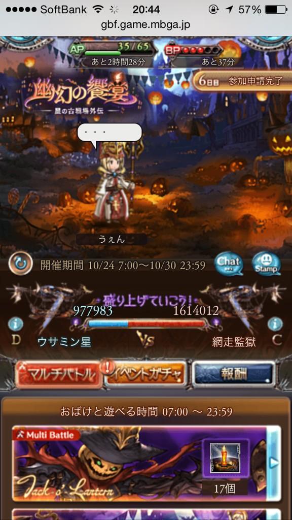グラブル アサルトタイムの時間設定や活用について
