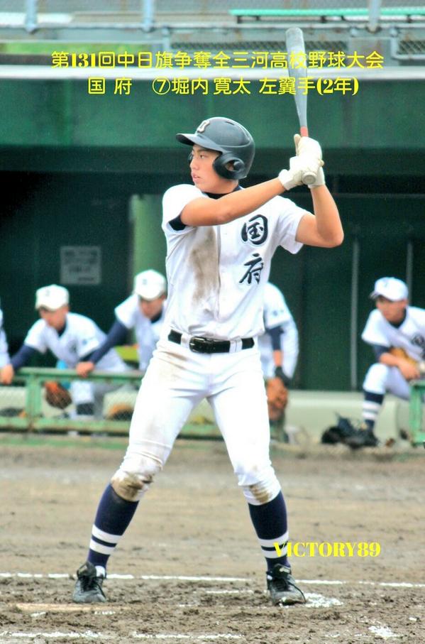 NIKE_VICTORY_89's tweet photo. 第131回 中日旗争奪
全三河高校野球大会
10/26・対 豊川(蒲郡)
【フルスイング】
国府⑦堀内 寛太 左翼手(2年)
どっしりと構え
鋭く振り抜く伝統校の3番打者
今後も楽しみなパワーヒッター
#kokoyakyu
#高校野球 http://t.co/aRdAGHsXBt