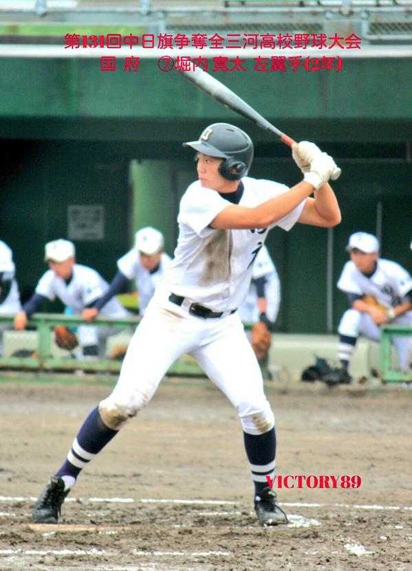 NIKE_VICTORY_89's tweet photo. 第131回 中日旗争奪
全三河高校野球大会
10/26・対 豊川(蒲郡)
【フルスイング】
国府⑦堀内 寛太 左翼手(2年)
どっしりと構え
鋭く振り抜く伝統校の3番打者
今後も楽しみなパワーヒッター
#kokoyakyu
#高校野球 http://t.co/aRdAGHsXBt