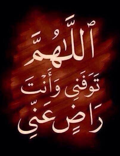 mohammad_tarify's tweet photo. آمين يآ رٓبّ http://t.co/wb7DZhgxPH