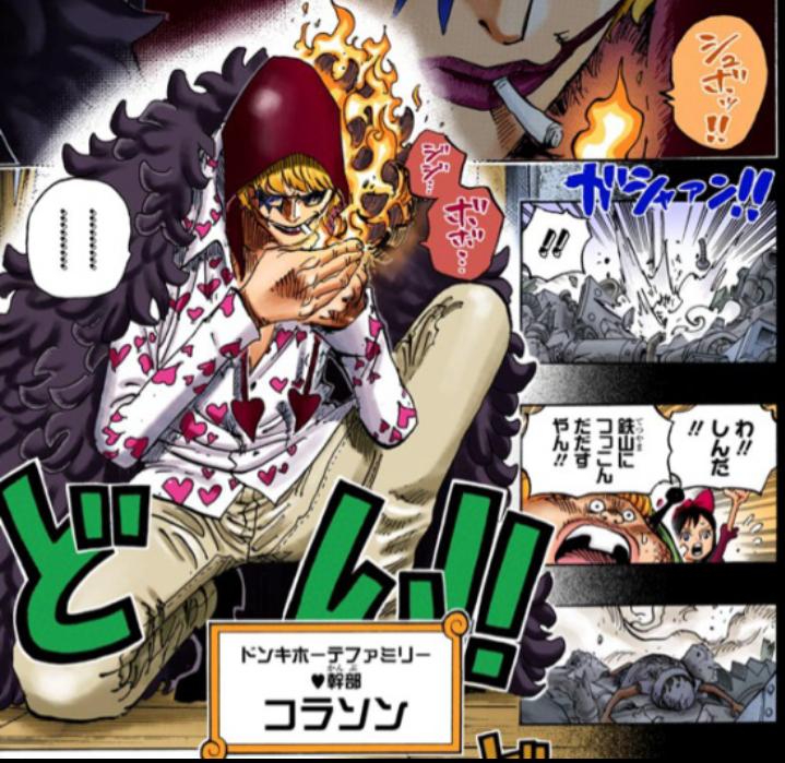 ワンピースで天竜人のメンバーと名前一覧 Legend Anime