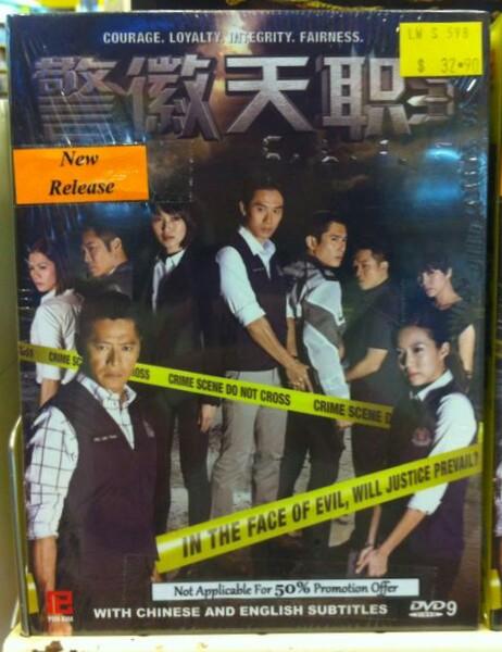 ONERBKD's tweet photo. .@SingaporePolice RT @RBKD #CLIF3 DVD now available at Poh Kim stores http://t.co/FUHyGqc9aU
