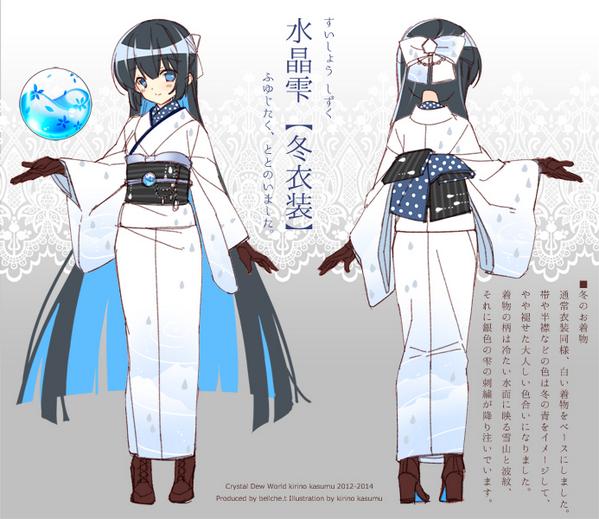桐野霞 Pa Twitter 桐野霞 Kirinokasumu 水晶雫ちゃんの冬支度が整いました 大きい画像はサイトに掲載してあります これで寒い冬もいっぱい活動できそうです Http T Co Bp7hnmftzj 水晶雫 Http T Co Kvy5lskdey 桐野霞 Pa Twitter 桐野霞 Kirinokasumu 水晶雫ちゃんの冬支度が整いました 大きい画像はサイトに掲載してあります これで寒い冬もいっぱい活動できそうです Http T Co Bp7hnmftzj 水晶雫 Http T Co Kvy5lskdey