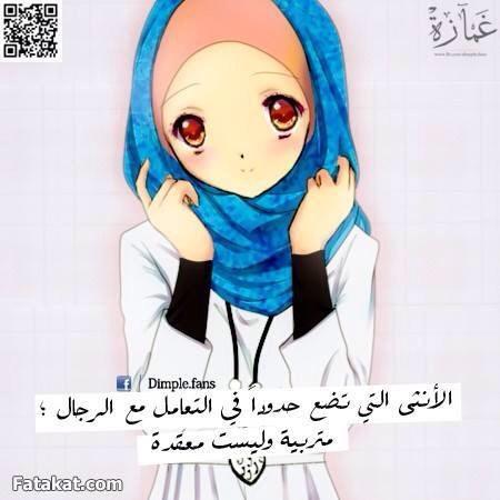 صحيح ...👍👍