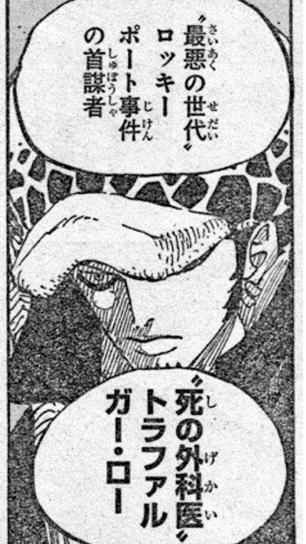 ワンピース コビーの覇気を徹底考察 異常な成長ぶりと強さについて 2ページ目 Selvy