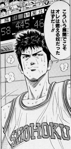 スラムダンクから学ぶ人生の教訓さん の最近のツイート 2 Whotwi グラフィカルtwitter分析