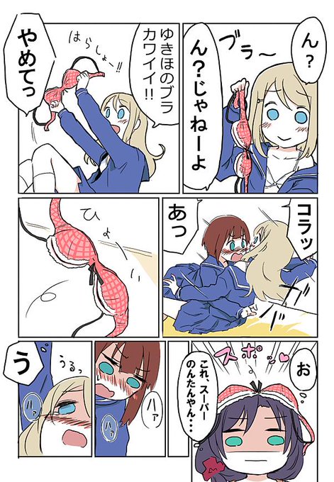 ありーちか。。。 