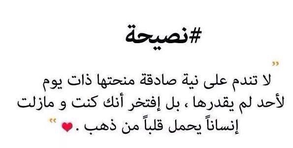 UsefHamad tweet picture