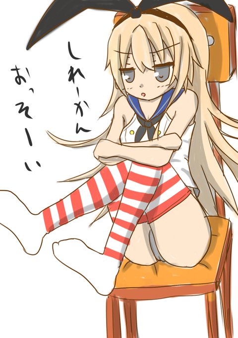 落書き、体操座り難しい 