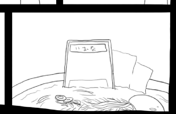 はい 