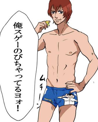 ボクサーパンツのtwitterイラスト検索結果 古い順