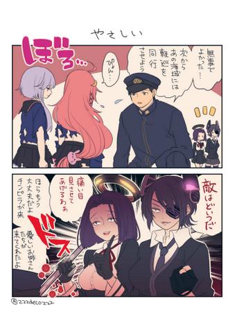 deco💫新刊委託のイラスト