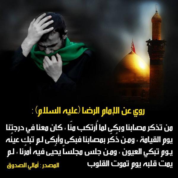 sajjad199038's tweet photo. ياحسين http://t.co/jtkiRi0BCJ