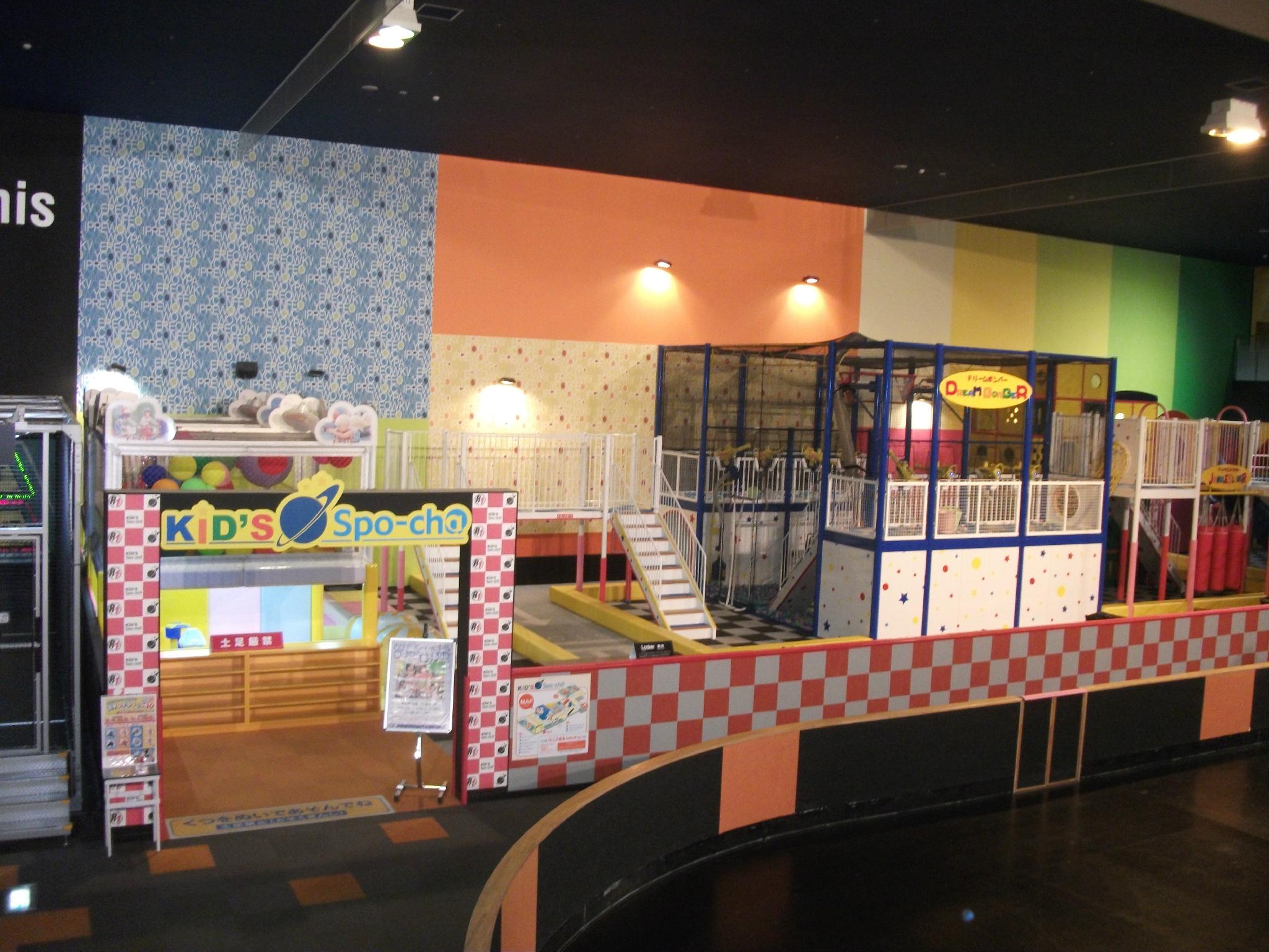 ラウンドワン 秋田店 秋田店 スポッチャ情報 スポッチャにキッズコーナーがあるのをご存知でしたか キッズコーナーは小学生以下の方が遊べる大人気のコーナーです 是非 お子様を連れて遊びに来てくださいね ラウワン秋田 スポッチャ キッズ ラウンドワン 秋田店 秋田店 スポッチャ情報 スポッチャにキッズコーナーがあるのをご存知でしたか キッズコーナーは小学生以下の方が遊べる大人気のコーナーです 是非 お子様を連れて遊びに来てくださいね ラウワン秋田 スポッチャ キッズ