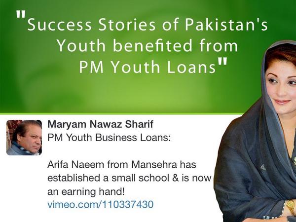 PMYP | Must Watch the inspirational stories of Youth Benefitted from PM Youth Loans