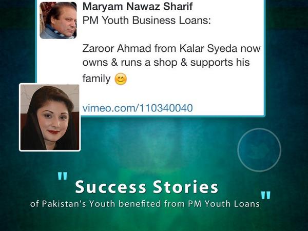 PMYP | Must Watch the inspirational stories of Youth Benefitted from PM Youth Loans