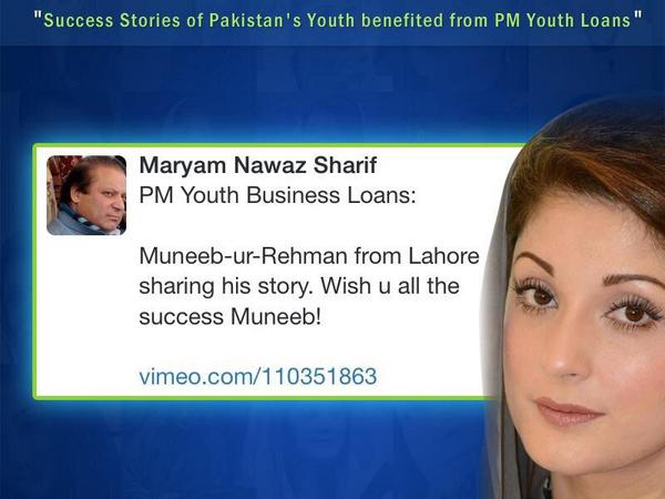 PMYP | Must Watch the inspirational stories of Youth Benefitted from PM Youth Loans
