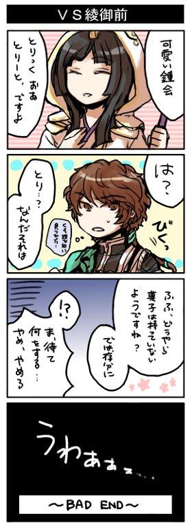 鍾会のtwitterイラスト検索結果 古い順