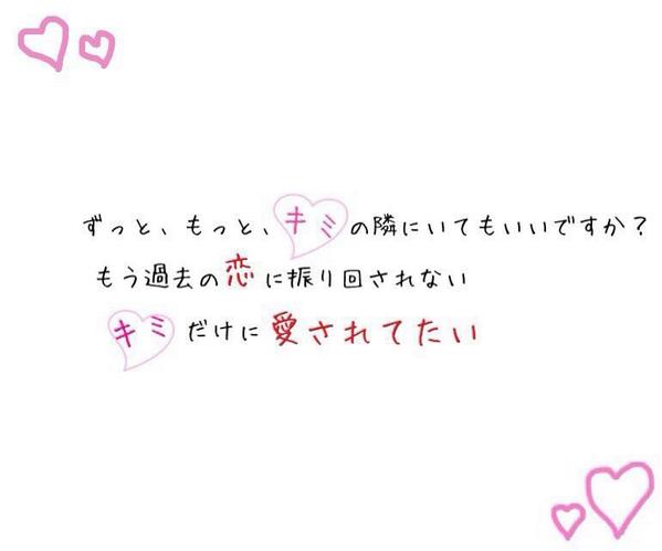 ポエム 歌詞画 Kasigalovepoem Twitter