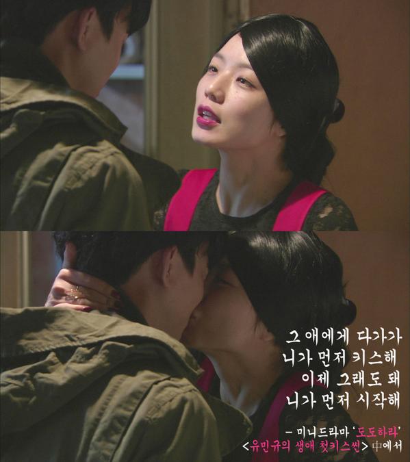 SBSPLUSNOW's tweet photo. [#도도하라 3~4화 미리보기] #유민규 생애 첫키스씬! 유민규♥안영미 뽀레버..☆
#여자대통령
오늘밤00시 Daum선공개! 기대해주세요!http://t.co/LkJ207rPeW http://t.co/cXlQOw8kUq