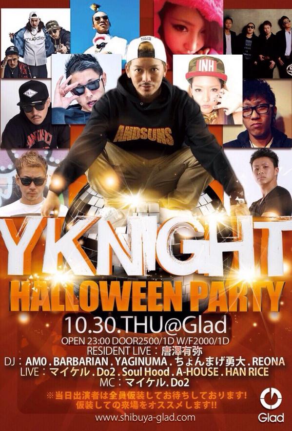 yagi_freedominc's tweet photo. 今夜ハロウィン活動の方!
今夜ハロウィン活動の方!!
今夜ハロウィン活動の方!!!
#dj #yknight #halloween #club #仮装 http://t.co/NZCG0OX4Fn