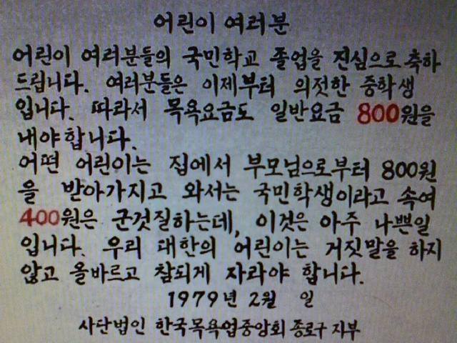 B1KQky9IMAAT57I.jpg:large