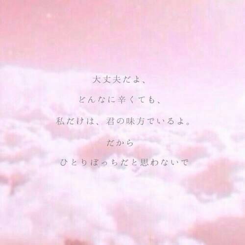 病みかわいのtwitterイラスト検索結果 古い順