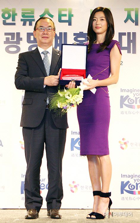 Happy Birthday to the most gorgeous ambassador of KTO Jun Ji Hyun 