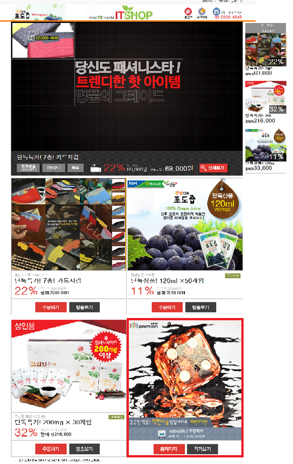 매일경제 TV ITSHOP 쇼핑몰에서도 페인티안을 확인해보세요~
itshop.co.kr//