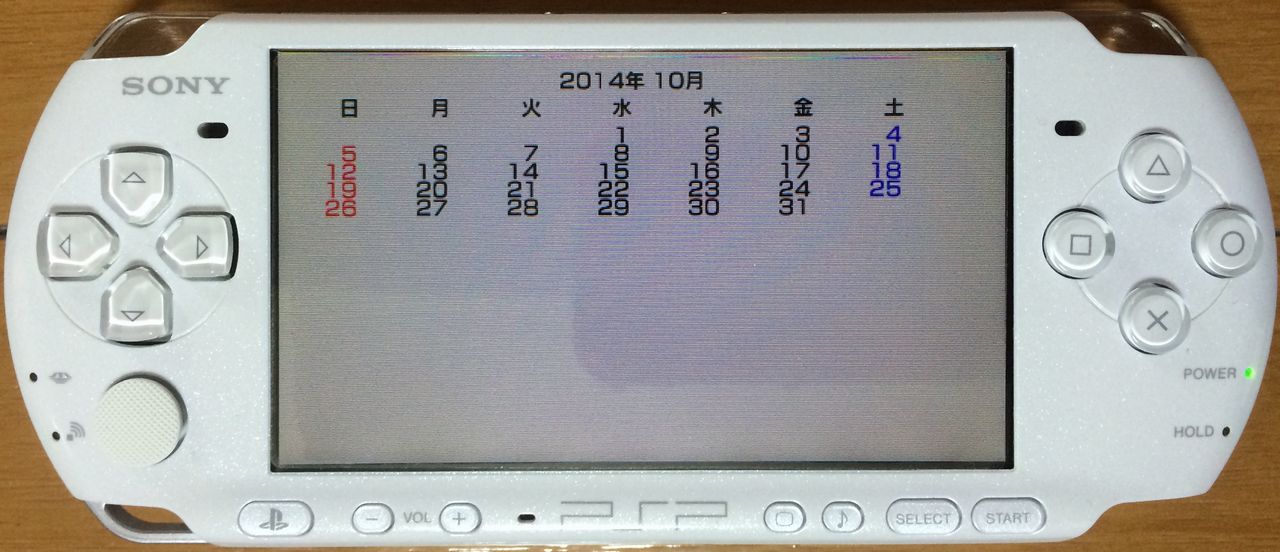Dc1394 Pronama Pspsdkとdxライブラリportable とpsp実機 を使って カレンダー プログラミング をしてみました 期限に間に合って良かった T Co Cgz3x8carl Http T Co Gqtxinubcy