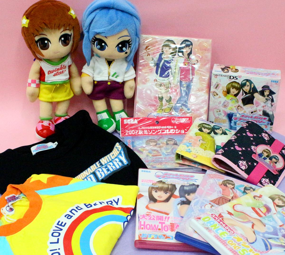 Amazon.co.jp: オシャレ魔女 ラブandベリー ポンパドール