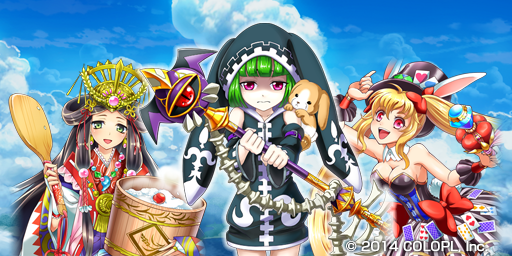 公式 白猫プロジェクト Wcat Project 14年10月 Twilog