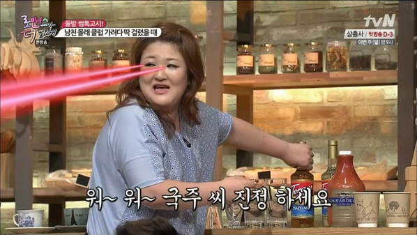 <로맨스가 더 필요해>마지막 방송!!!
우리를 웃기고 울리고 들었다 놨다한 이국주
이국주의 연애스킬을 들을 수 있는
마지막 날이라니
진짜 청천벽력 같은 소식이네요...ㅠㅠ
tvN 오늘 밤 12시 20분 본방사수