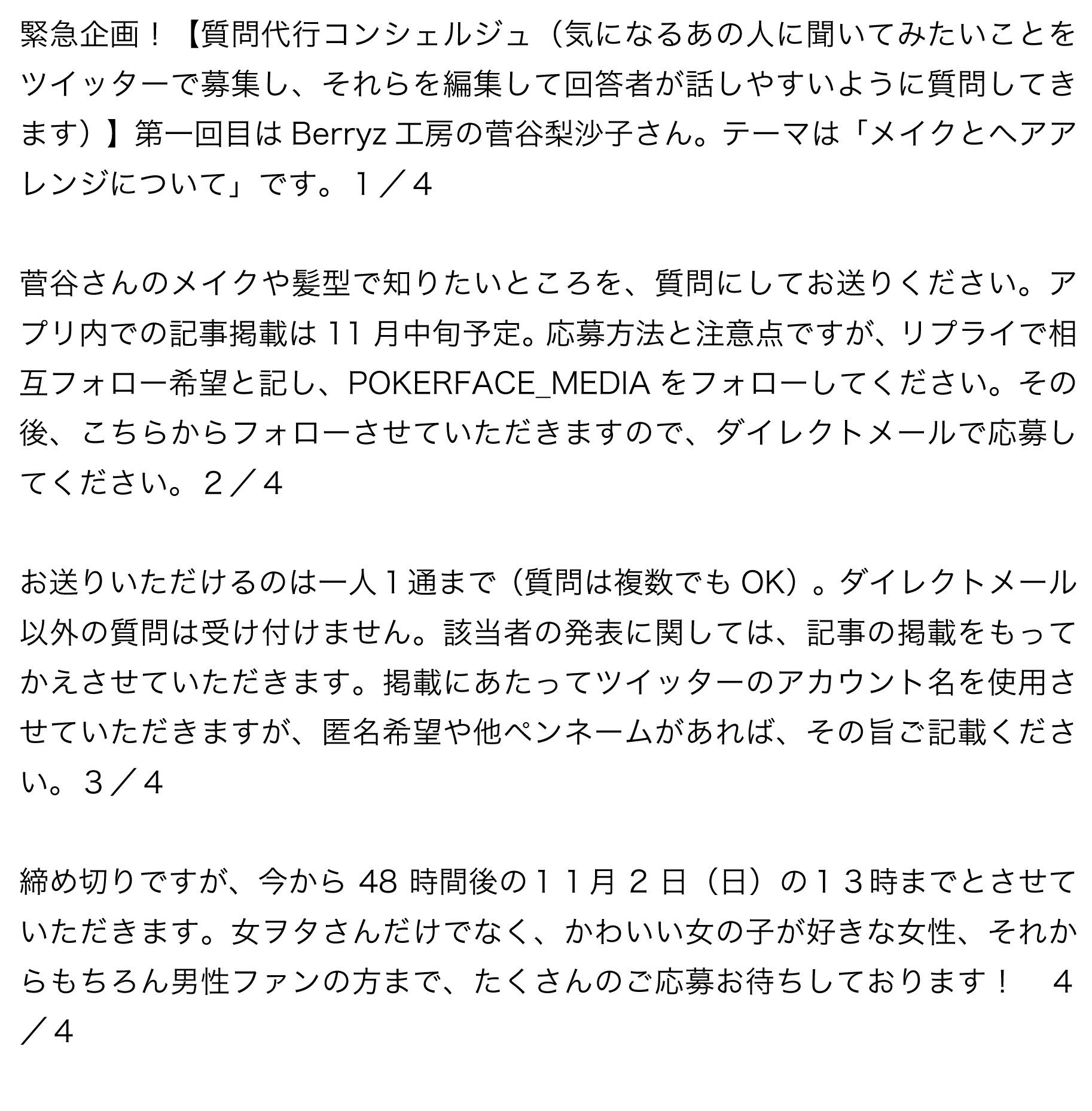 アップフロントワークス on X: 