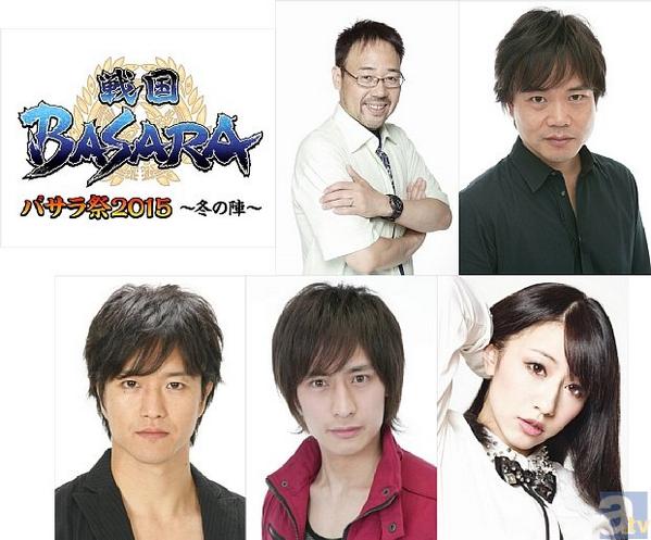 15 2 1 バサラ祭15 冬の陣 まとめ 西川貴教さん寄り Togetter