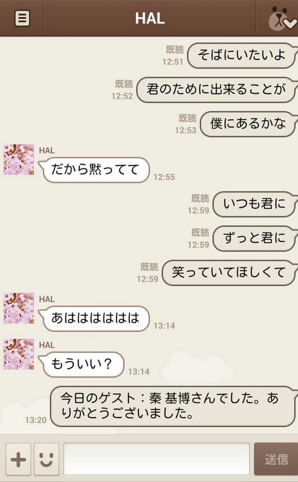Shin5 A Twitter Line 歌詞ドッキリ 次はサビからいきました ダメでした Http T Co Eedgwouslk