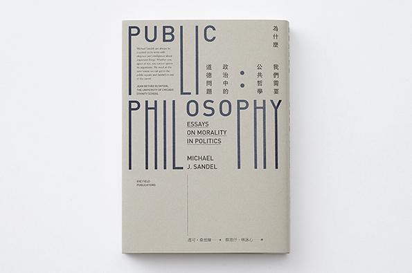 It's Nice That tweet media