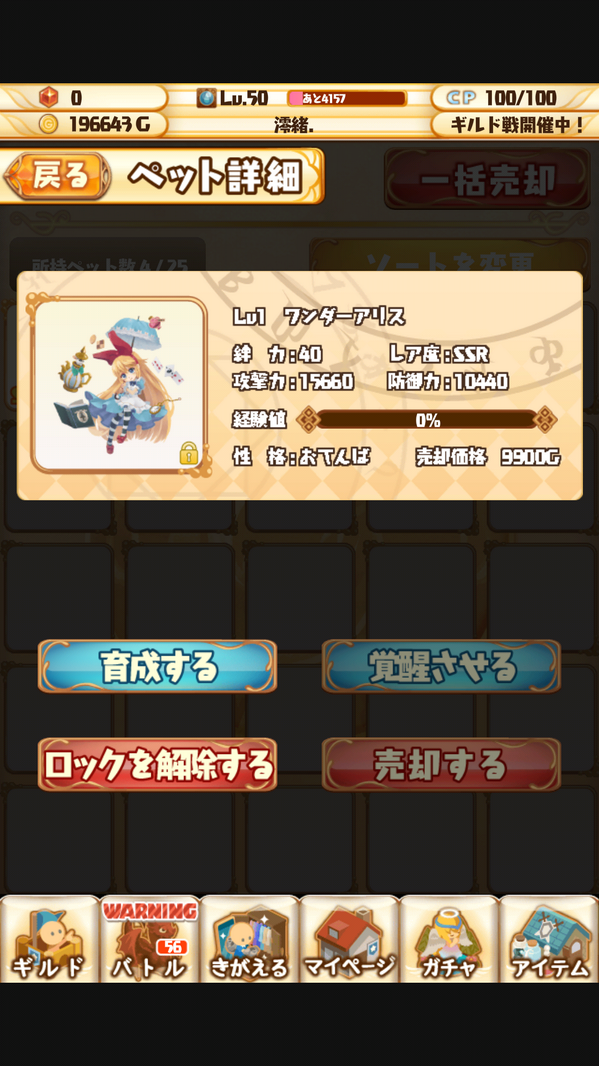 Candy_Cat_112's tweet photo. アリスガチャ2回目 ｷﾀｰ━━━(♥д♥)━━━ !!!!! http://t.co/0aAIomhQb4