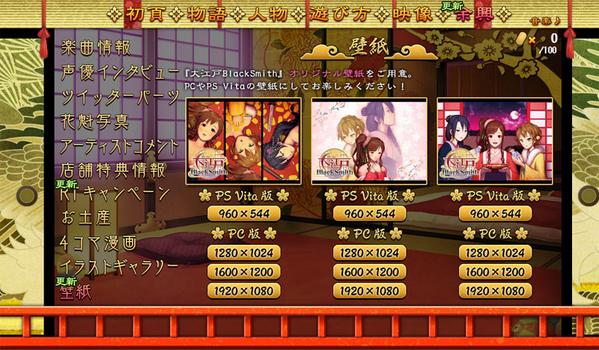 日本一ソフトウェア 公式 Psvita 大江戸blacksmith の公式サイトを更新したッス Pcやpsvita用の壁紙 を公開中ッスよ みんなのpcやpsvitaを飾ってほしいッス どの壁紙にしようかな っスよ Http T Co 2drzwi5bo8 Http T Co Vq07p8g57y