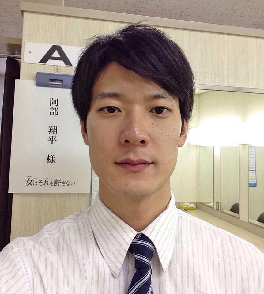阿部翔平 Twitterissa 私ドラマ出ます 11月4日 火 夜10時 tbs 女はそれを許さない 第3話に中野伸司役で出演します ご無沙汰しておりますが 見て頂けたら嬉しいです よろしくお願いします Http T Co Qybkhidlgi 阿部翔平 Twitterissa 私ドラマ出ます 11月4日 火 夜10時 tbs 女はそれを許さない 第3話に中野伸司役で出演します ご無沙汰しておりますが 見て頂けたら嬉しいです よろしくお願いします Http T Co Qybkhidlgi
