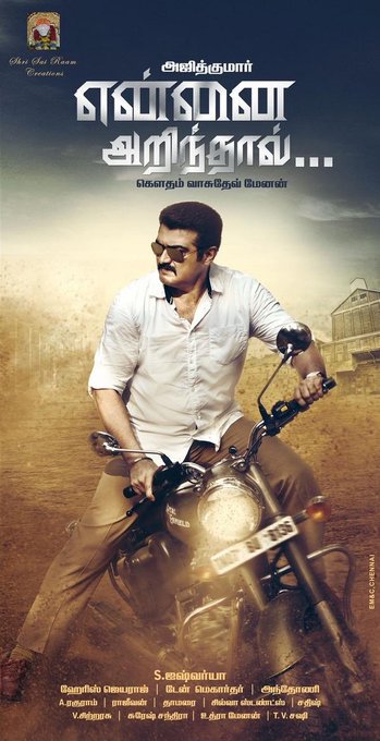 Yennai Arindhaal