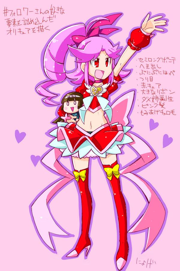 Uzivatel D 01 けんじけん Na Twitteru ダメ姉プリキュア は