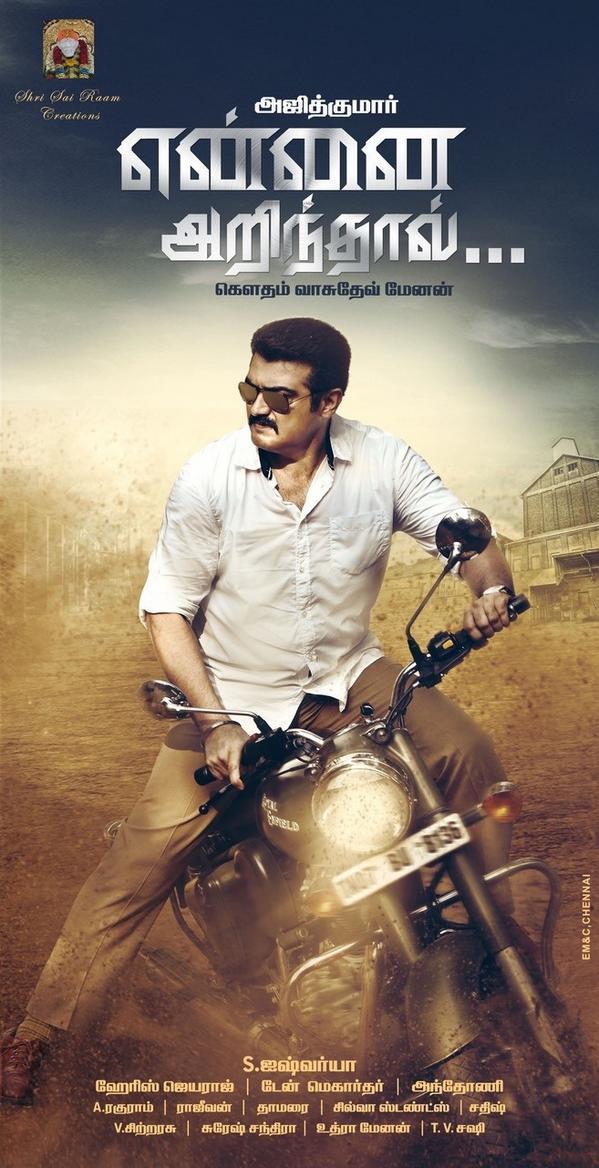 CinemaVikatan's tweet photo. #YennaiArindhaal #Thala #Ajith #Thala55 #Ajith55  Yennai Arindhaal official first look poster  http://t.co/EgBQf71yRt http://t.co/chSwlr5OQk