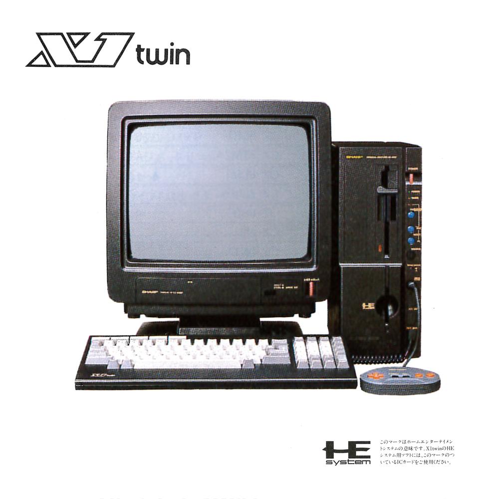 シャープ　X1 X1 | Japanese PC Games Wiki | Fandom