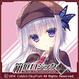 Cabbit 箱庭ロジック 発売まであと1日 Cabbit公式ページで カウントダウンボイスを配信中ですっ 今日の担当は前園霧架ちゃんです っ きゃびっとちゃん Http T Co Utcwlu4frx Http T Co Xucqjw6db5 Cabbit 箱庭ロジック 発売まであと1日 Cabbit公式ページで カウントダウンボイスを配信中ですっ 今日の担当は前園霧架ちゃんです っ きゃびっとちゃん Http T Co Utcwlu4frx Http T Co Xucqjw6db5