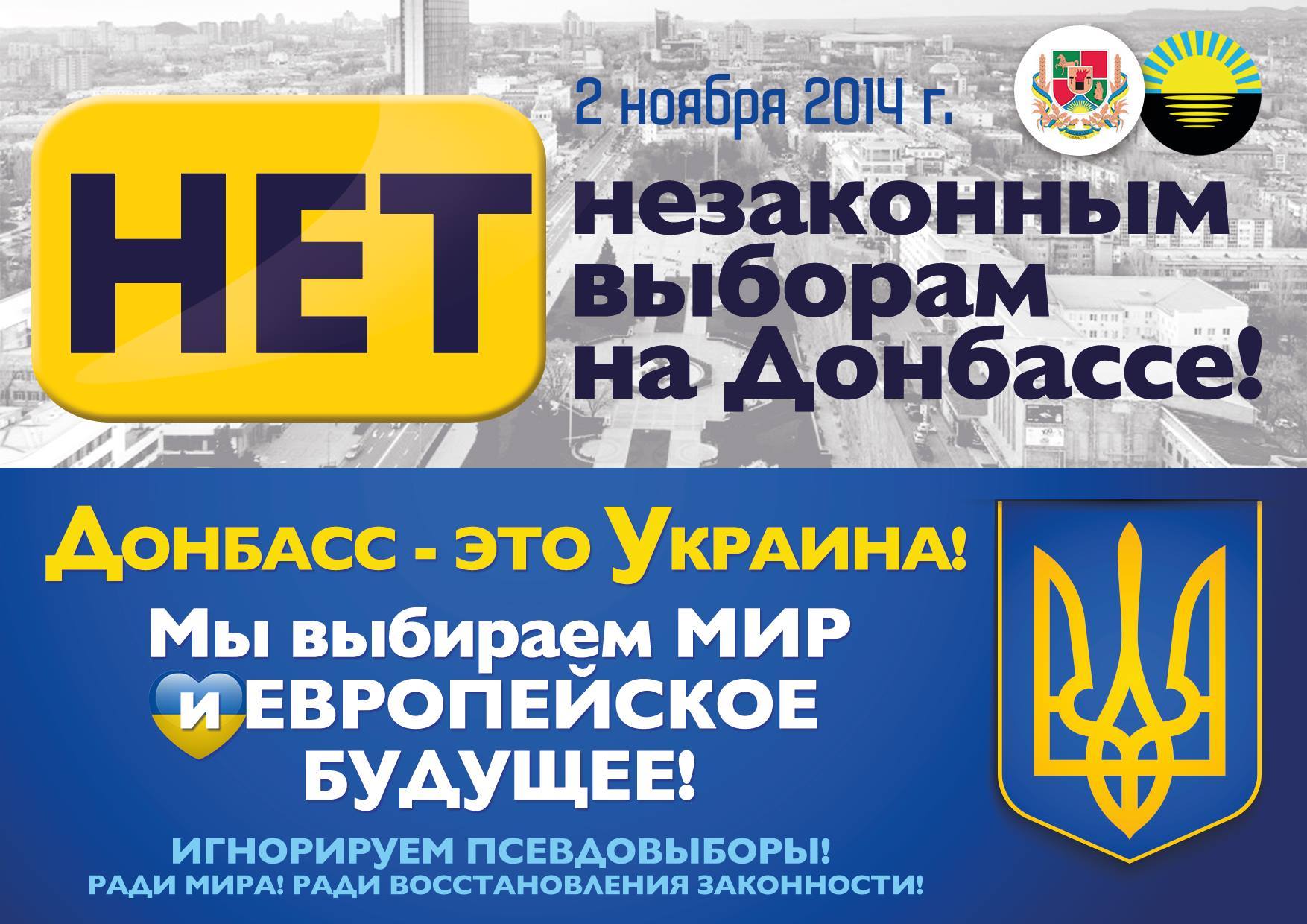 Террористы "ЛНР" возобновили обстрелы Счастья, - Москаль - Цензор.НЕТ 3220